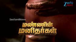 சென்னை மண்பாண்ட தொழிலாளி மனோகரன் சொன்னும் வாழ்க்கைத் தத்துவம்