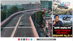 பறக்கும் பேருந்துக்கு கிரீன் சிக்னல் கொடுத்த மத்திய அரசு