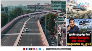 பறக்கும் பேருந்துக்கு கிரீன் சிக்னல் கொடுத்த மத்திய அரசு