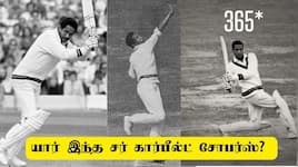 யார் இந்த கேரி சோபர்ஸ்? கிரிக்கெட் வரலாற்றின் முதல் 6 பால் 6 சிக்ஸ் நாயகன் மறைவு