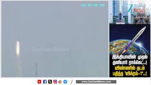 இந்தியாவின் முதல் தனியார் ராக்கெட்... விக்ரம்-1 ஸ்பெஷல் என்ன?