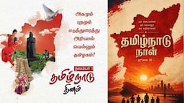 ஜூலை 18 (அ) நவம்பர் 1 - தமிழ்நாடு நாள் எப்போது ? பிரச்னையை முடித்துவைத்த CM விஜய்
