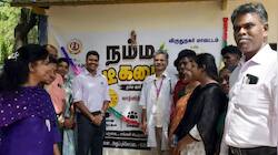 ’உயிர்’ திட்டத்தில் இளைஞரை முதலாளியாக்கிய மாவட்ட ஆட்சியர்! அரசின் சூப்பர் திட்டம்