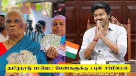மகளிர் உரிமைத்தொகை : பட்ஜெட்டில் பெண்களுக்கு டபுள் சர்பிரைஸ் கொடுக்கும் முதலமைச்சர்!