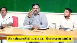 கிருஷ்ணகிரி வேலைவாய்ப்பு: முதுகலை பட்டதாரிகள் ஜூலை 20 -க்குள் விண்ணப்பிக்கலாம்!