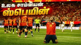16 ஆண்டு கால காத்திருப்புக! உலக சாம்பியனான ஸ்பெயின்! இறுதிப்போட்டியில் நடந்தது என்ன?