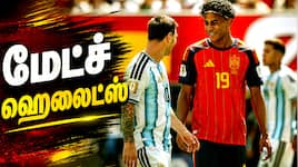 மேட்ச் Highlights | கடைசி வரை சஸ்பென்ஸ்... உலகக் கோப்பையை தூக்கிய ஸ்பெயின்
