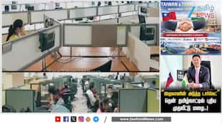 தைவானின் அடுத்த டார்கெட்... தென் தமிழ்நாட்டில் குவியும் முதலீட்டு மழை