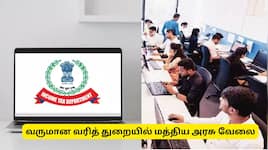 டிகிரி இருந்தால் போதும்: வருமான வரித் துறையில் வேலை, சம்பளம் ரூ.44,900 -ரூ.1,42,400