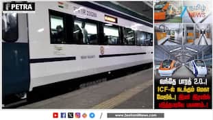 வந்தே பாரத் ஸ்லீப்பர் ரயில்கள்: சென்னை ICF-க்கு புதிய அனுமதி!