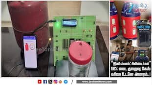 இனி SMART சிலிண்டர் புரட்சி..! 50% எடை குறைவு; போனில்  கேஸ் அலர்ட்..!