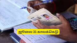 ரேஷன் கார்டுதாரர்களுக்கு ஜூலை 31 காலக்கெடு: இதை செஞ்சிடுங்க.. ஈரோடு கலெக்டர் உத்தரவு