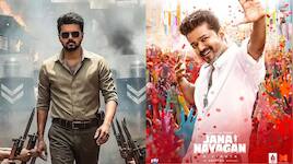 'ஜனநாயகன்' பார்க்க ஊழியர்களுக்கு அரை நாள் விடுமுறை.. திருப்பூர் நிறுவனம் அதிரடி