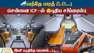வந்தே பாரத் ஸ்லீப்பர் ரயில்கள்: சென்னை ICF-க்கு புதிய அனுமதி!