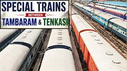 தாம்பரம் - தென்காசி சிறப்பு ரயில்: குற்றாலம் போக நல்ல ஆப்ஷன் - தேதிகள் அறிவிப்பு