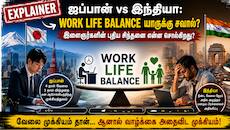 Explained : 3 மணிநேரம் மட்டும் தூங்கும் பிரதமர்... ஜப்பானில் சலசலப்பு, இந்தியாவில் சகஜம் - ஏன்?