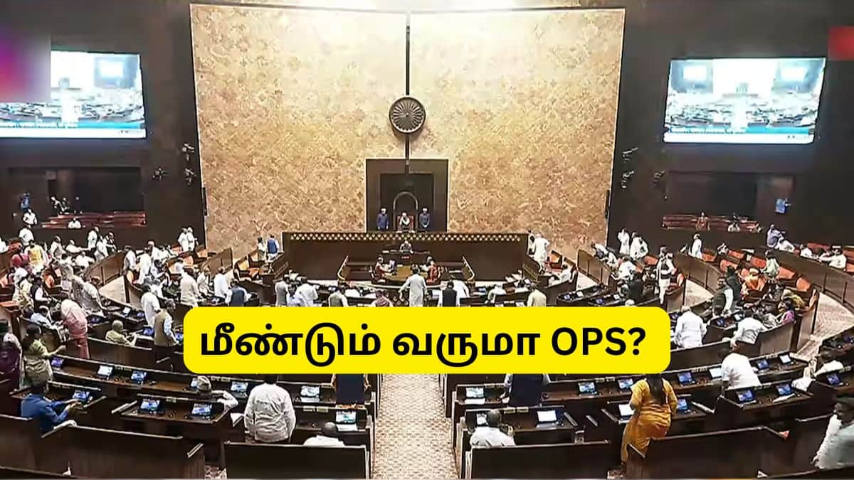 பழைய ஓய்வூதியத் திட்டம் மீண்டும் வராது – மத்திய அரசு தெளிவு
