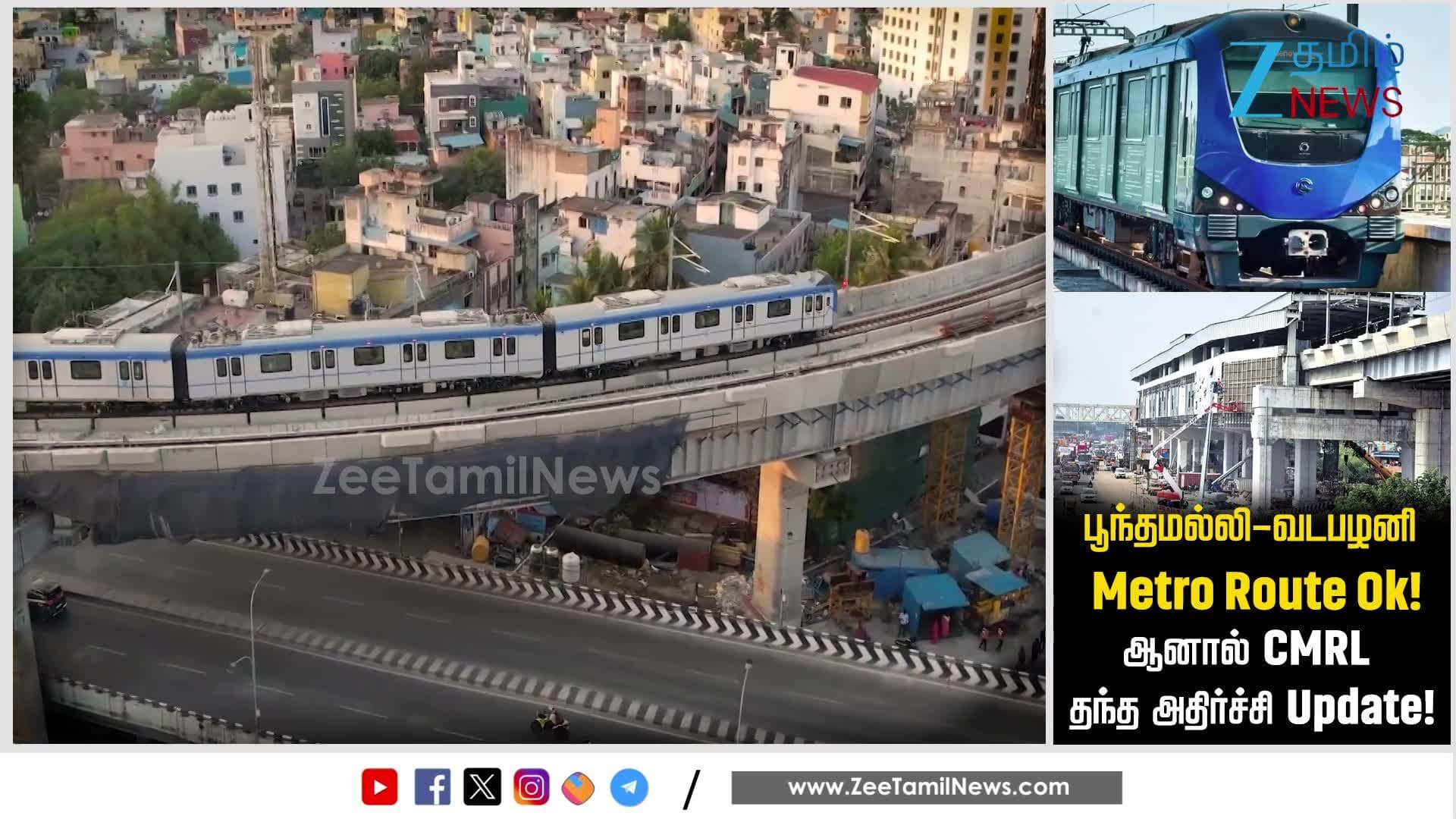 வடபழனி-பூந்தமல்லி மெட்ரோ திறப்பு தாமதம்