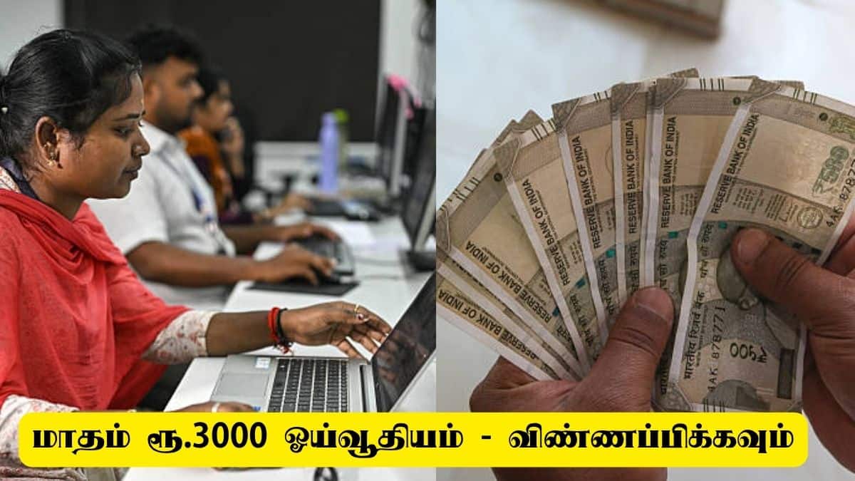 அமைப்புசாரா தொழிலாளர்களுக்கு மாதம் ரூ.3000 ஓய்வூதியம்