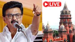 தமிழ் முக்கிய செய்திகள் நேரலை : வினாத்தாள் கசிவு தடுப்பு மசோதா மக்களவையில் நிறைவேற்றப்பட்டது; மு.க.ஸ்டாலின் கண்டனம்