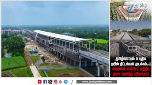 தமிழ்நாட்டில் 5 புதிய ரயில் திட்டங்கள் முடக்கம்... காரணம் என்ன?