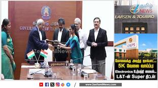 கோவையில் L&T-ன் Electronics உற்பத்தி மையம் - 5,000 பேருக்கு வேலை வாய்ப்பு!
