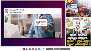 ஆகஸ்ட் 1 முதல் அமலுக்கு வரும் புதிய மாற்றங்கள்.. என்னென்ன தெரியுமா?