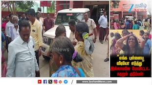 தருமபுரியில் பரபரப்பு: 11-ஆம் வகுப்பு மாணவி தற்கொலைக்குக் காரணமான இளைஞருக்கு வலைவீச்சு!