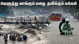 Explainer: கேரளா, அசாம்.... கொட்டித் தீர்க்கும் மழை, தத்தளிக்கும் மக்கள்