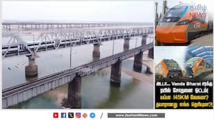 வந்தே பாரத் சரக்கு ரயில் புதிய அப்டேட்! 145 கிமீ வேகத்தில் செல்லும்