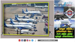 ராமேஸ்வரம் அடுத்த லெவல்..! ஏர்போர்ட்டுக்கு வந்த கிரீன் சிக்னல்