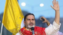 இனிமே பாஜக பாச்சா பலிக்காது! பீகார் பங்கிப்பூரை தட்டித்தூக்கிய பிரசாந்த் கிஷோர்..