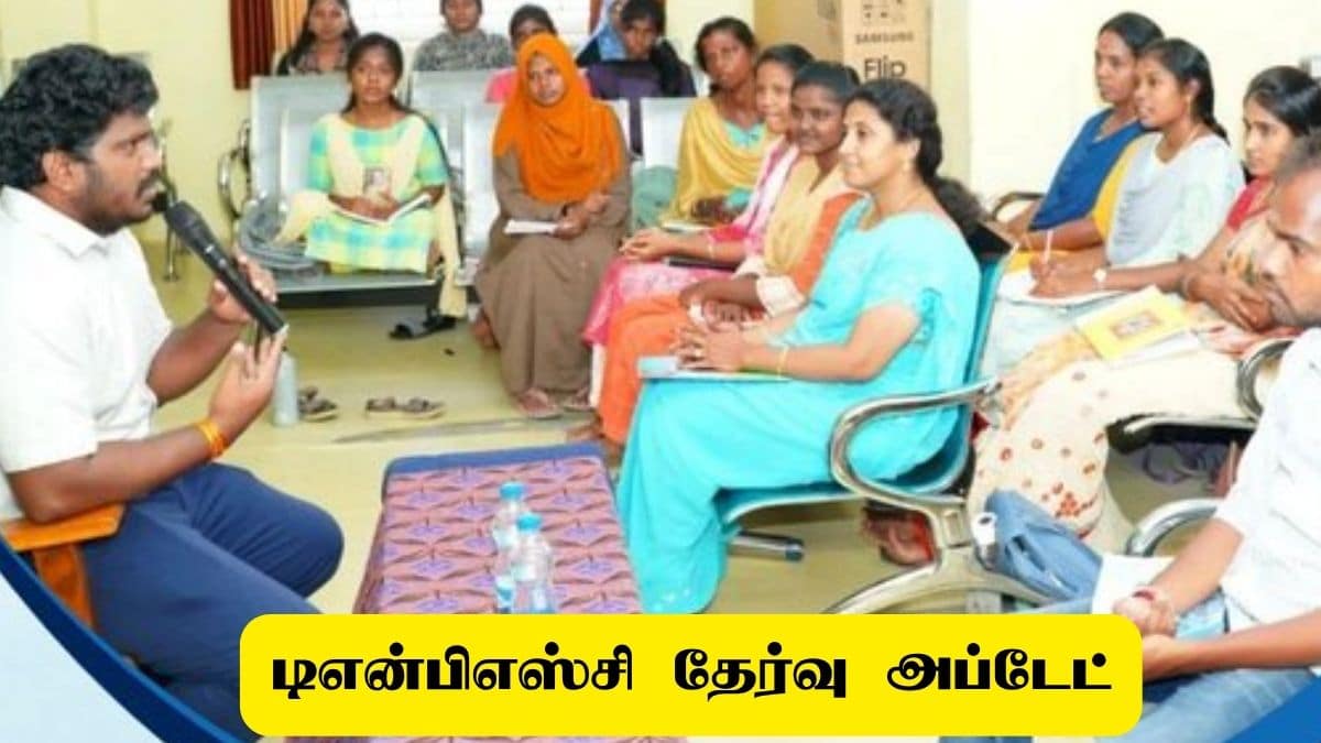 டிஎன்பிஎஸ்சி தேர்வர்களுக்கு ராமநாதபுரம் கலெக்டர் அறிவுரை