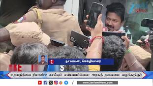 காவல் வாகனத்தில் தஞ்சைக்கு அழைத்துச்செல்லப்பட்ட உதயநிதி: சென்னையில் பரபரப்பு