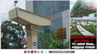 அண்ணாசாலை Flyover... தேதி குறிச்சாச்சு?! 70% நிறைவு... வாகன ஓட்டிகளுக்கு சர்ப்ரைஸ்
