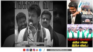 தொடர்ந்து சர்ச்சையில் சிக்கும் உதயநிதி ஸ்டாலின்: தமிழகம் முழுதும் பரபரப்பு