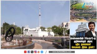 சென்னையின் Heart-ல் புது Secretariat.. 4 Location-கள்! CM விஜய் அரசின் MASS MOVE!