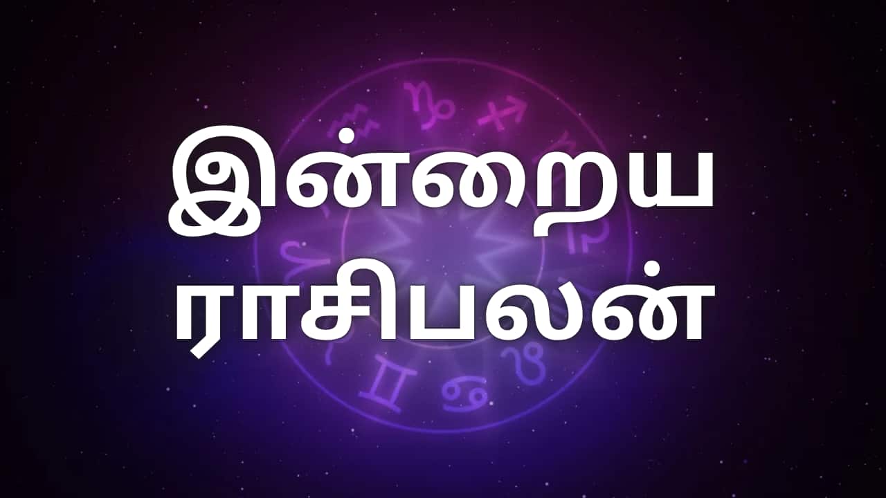 ஆடி செவ்வாய் ராசிபலன்: 5 ராசிகளுக்கு சுபபலன்