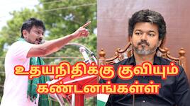 'ஆபாசநிதி...' உதயநிதி ஸ்டாலினின் சர்ச்சை பேச்சுக்கு... கடுமையாக சாடும் அமைச்சர்கள்