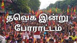 தவெகவினர் தமிழகம் முழுவதும் போராட்டம்... உதயநிதி மீது மகளிர் ஆணையத்திலும் புகார்!