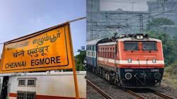 இனி எழும்பூரில் நிற்காது.. நாளை முதல் விரைவு ரயில் சேவையில் மாற்றம்.. அதிரடி அறிவிப்பு!