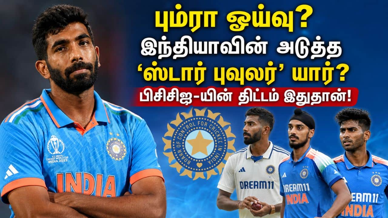 கடும் கொந்தளிப்பில் ஏர் இந்தியா விமானம்: பயணிகள் காயம்