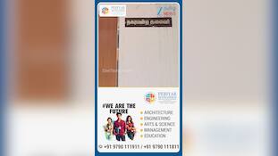 சென்னையில் Total-ஆ மாறும் சாலைகள்... தமிழ்நாடு அரசின் அசத்தல் திட்டம்...!