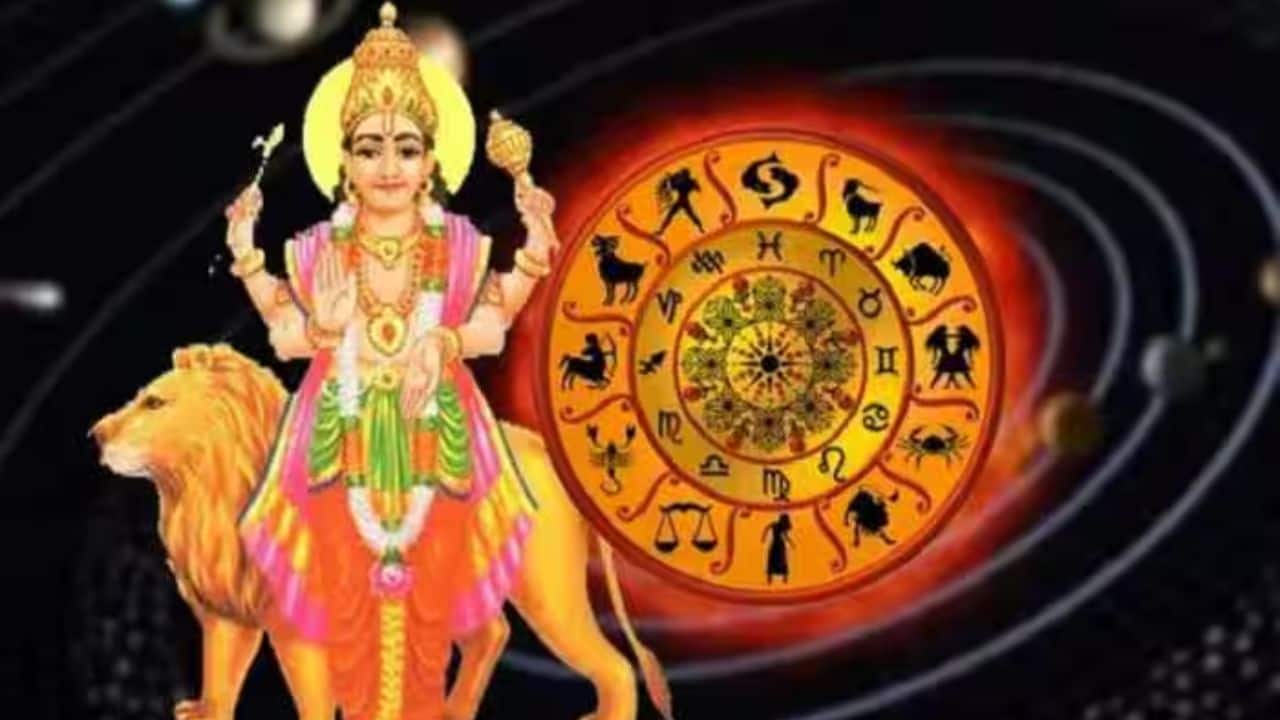 புதாதித்ய ராஜயோகம்: 3 ராசிகளுக்கு ஜாக்பாட், பணம் கொட்டும்