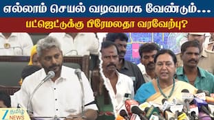 பட்ஜெட் குறித்து தேமுதிக பொதுச் செயலாளர் பிரேமலதா விஜயகாந்த் கருத்து!