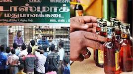 டாஸ்மாக்: ஆன்லைனில் மதுபான விற்பனை.. எப்படி ஆர்டர் செய்யலாம்? வெளியான வீடியோ!