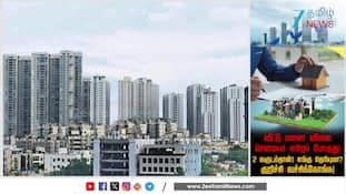 நில மதிப்பு Top-ல எகிறும்! இரண்டே வருஷம்தான்! எங்க தெரியுமா? குறிச்சி வச்சிக்கோங்க!  