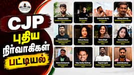 காக்ரோச் ஜனதா பார்ட்டி புதிய தலைமை அறிவிப்பு: தேசிய அமைப்பாளரானார் அபிஜித் தீப்கே