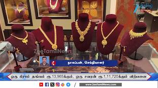 தங்கம் விலை 4 நாட்களில் சவரனுக்கு 6,120 ரூபாய் உயர்வு