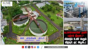 வடசென்னை குடிநீர் பிரச்சனைக்கு தீர்வு..! மீஞ்சூர் அதிரடி ரீ-என்ட்ரி!